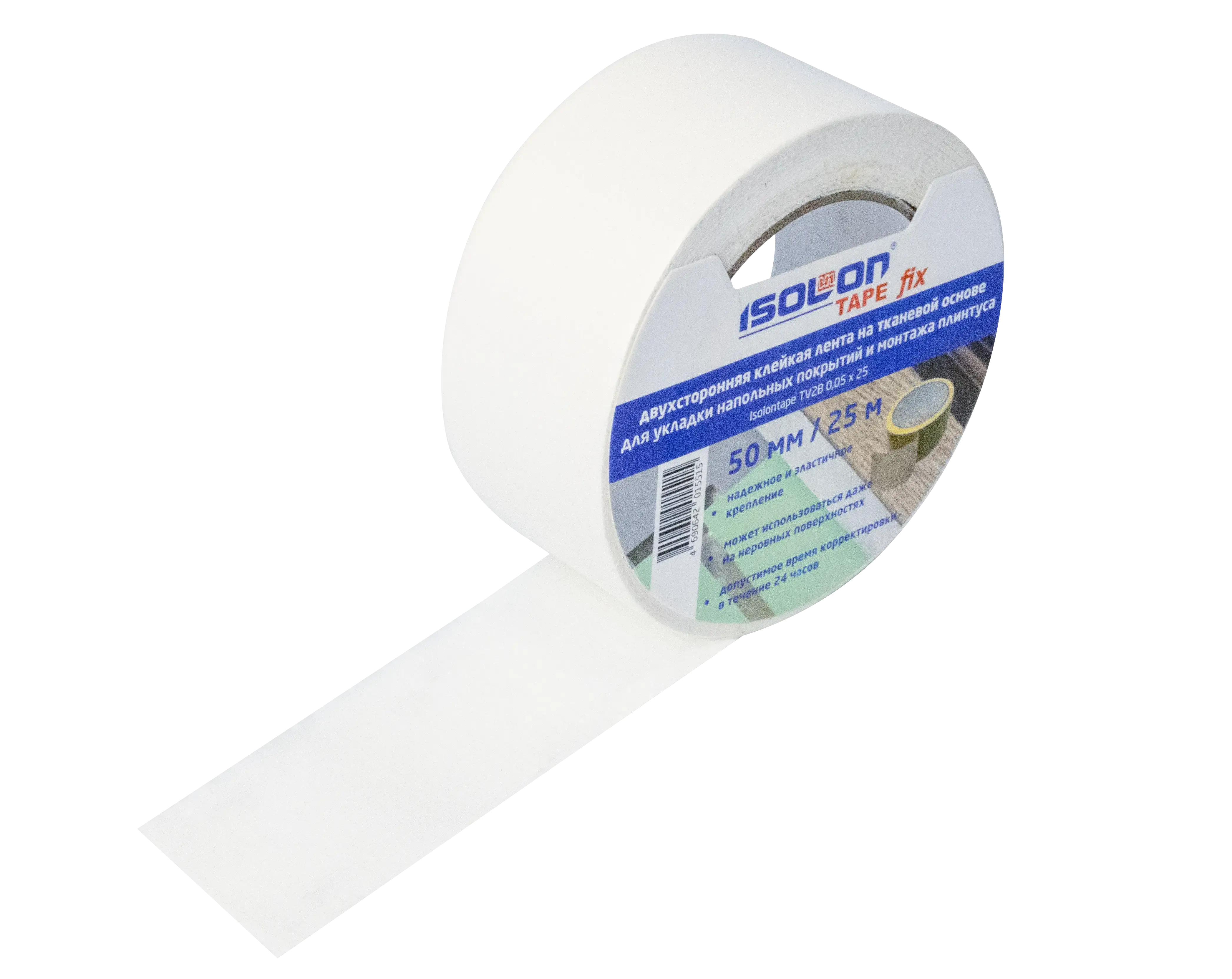 Клейкая лента ISOLONTAPE для фиксации подложек 5 см х 25 м