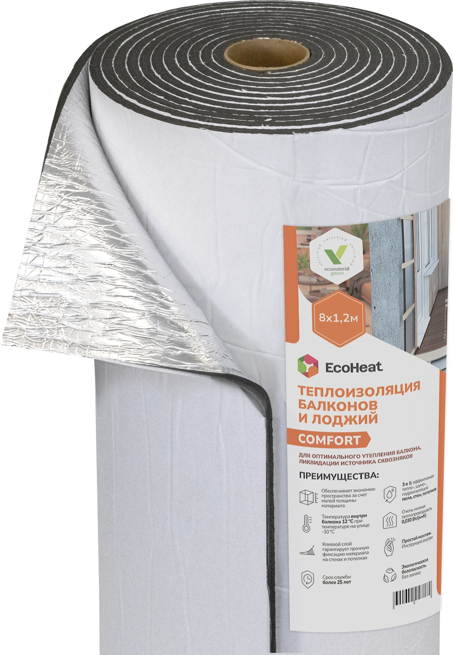 Самоклеящаяся теплоизоляция балконов и лоджий EcoHeat COMFORT 9 мм