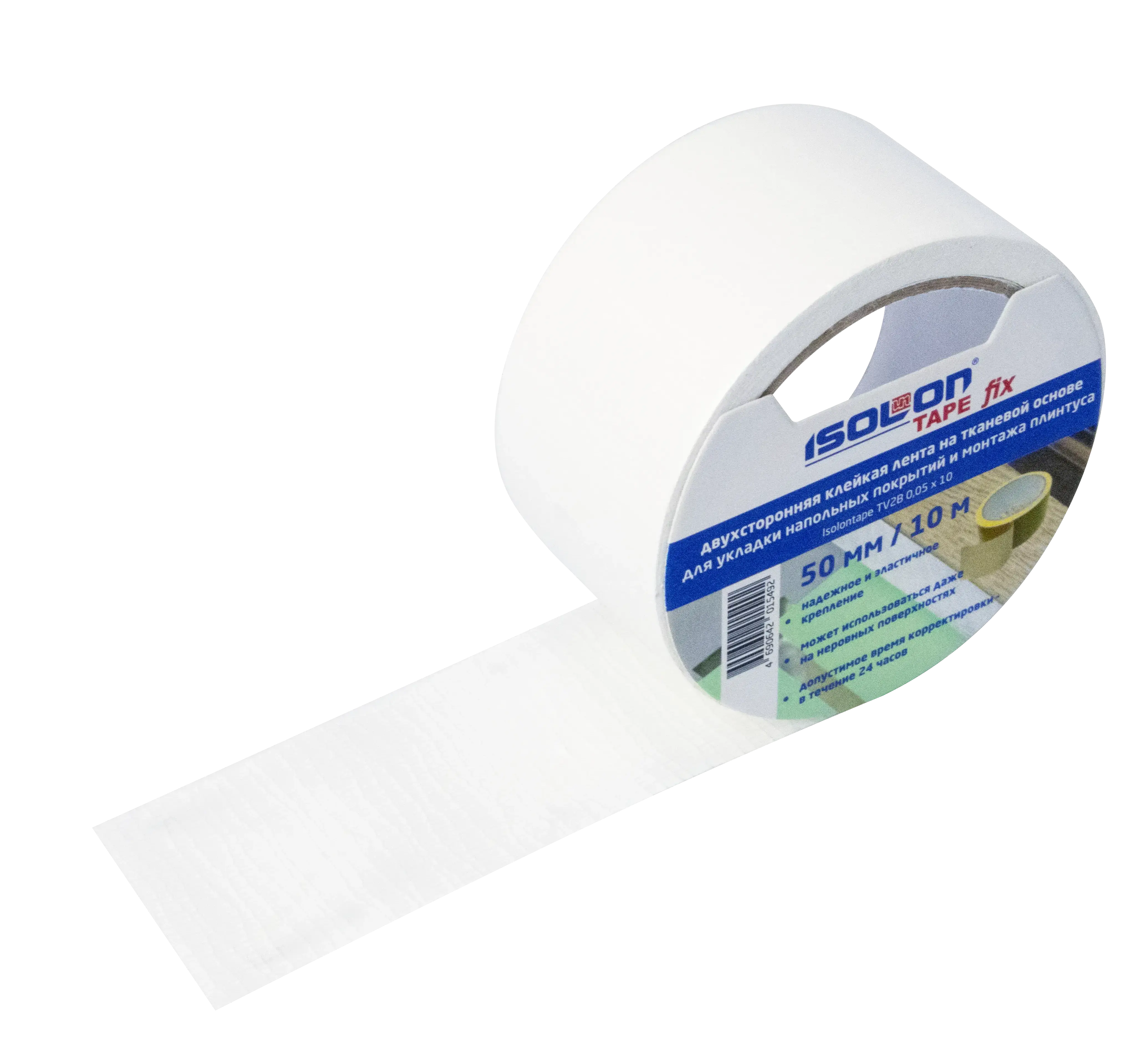 Клейкая лента ISOLONTAPE для фиксации подложек 5 см х 10 м