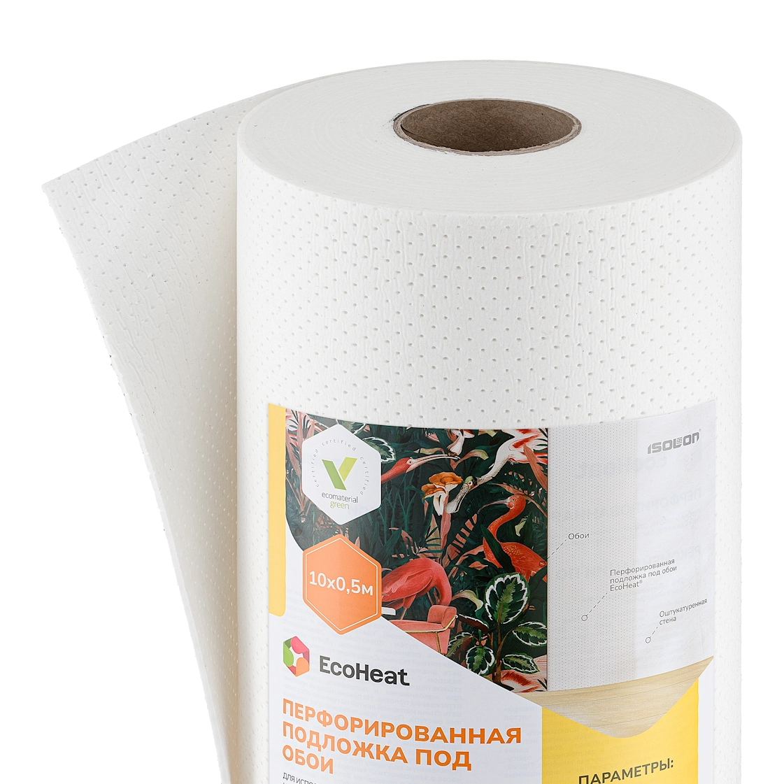 Подложка EcoHeat перфорированная под обои 2,5 мм CLASSIC