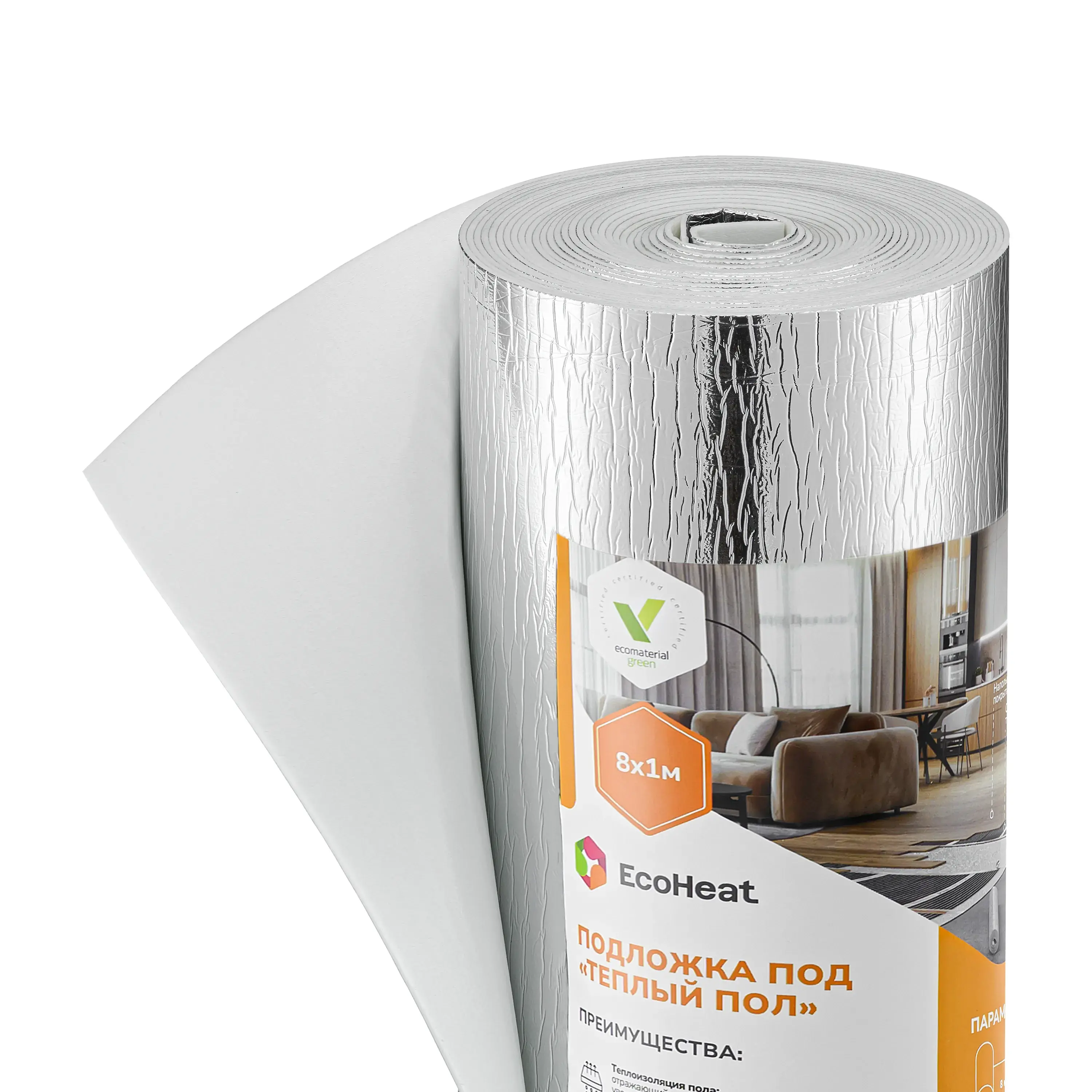 Подложка EcoHeat металлизированная для теплого пола  2 мм CLASSIC