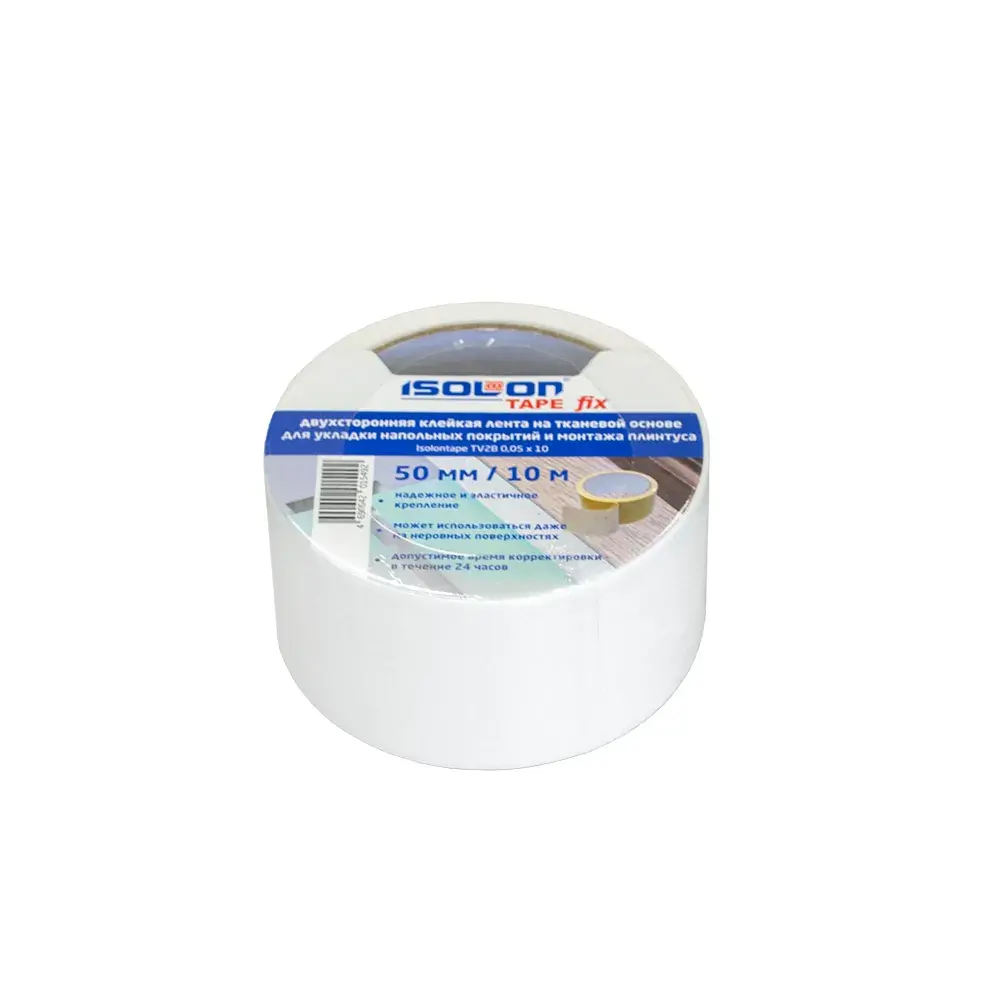 Клейкая лента ISOLONTAPE для фиксации подложек 5 см х 10 м