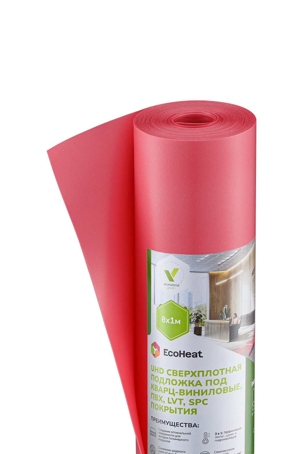Подложка EcoHeat под кварц-винил, SPC, ПВХ, LVT покрытия UНD 1 мм