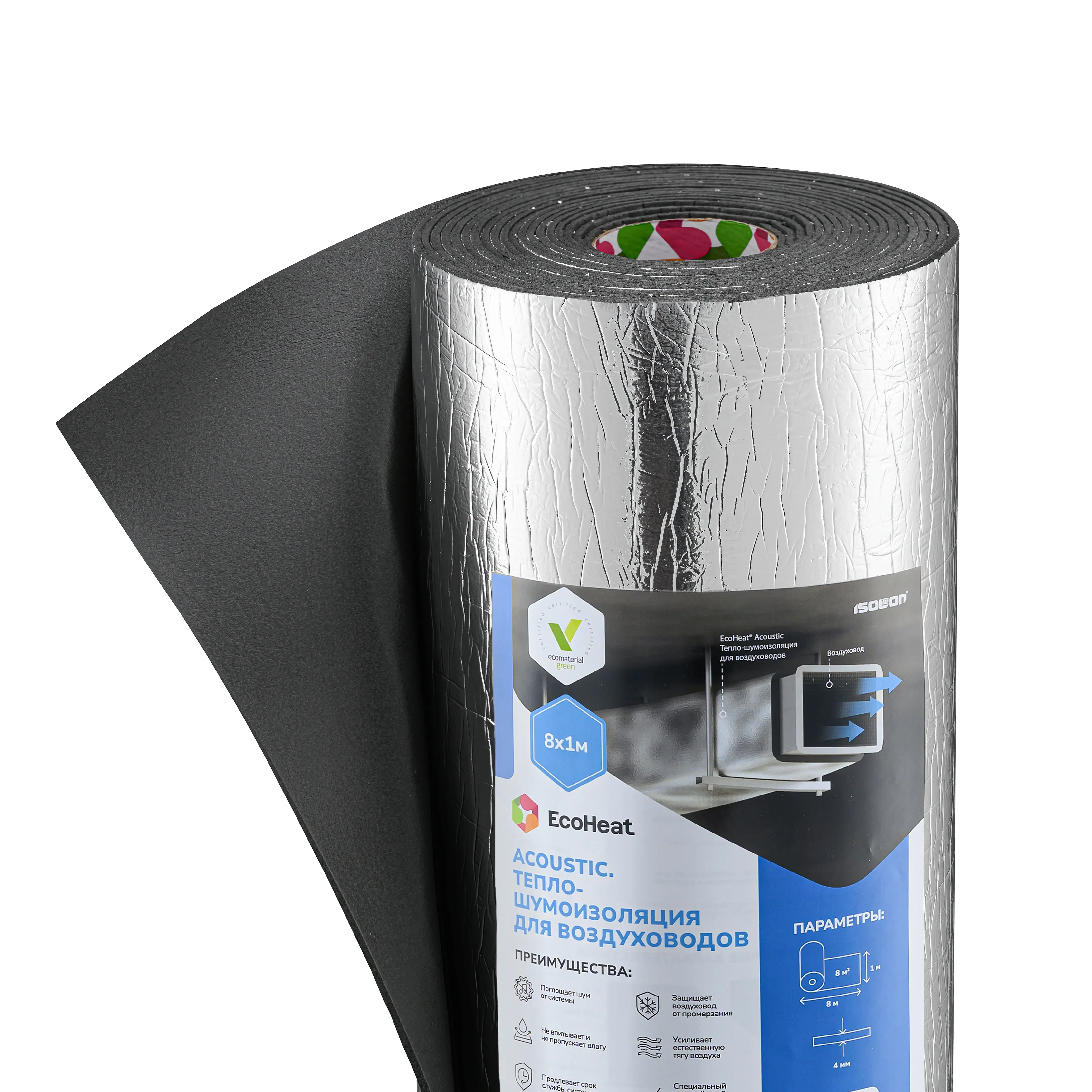 EcoHeat ACOUSTIC Тепло-шумоизоляция для вентиляции 4 мм 