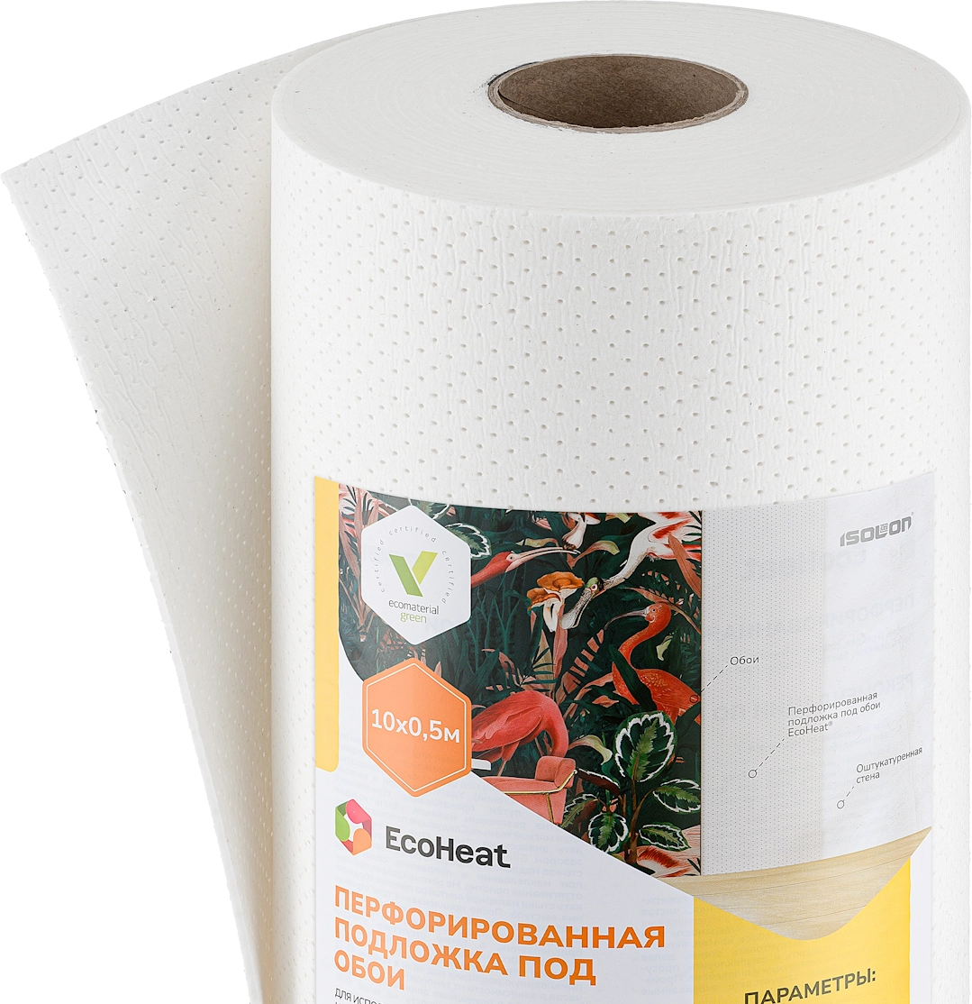Подложка EcoHeat перфорированная под обои 2,5 мм CLASSIC