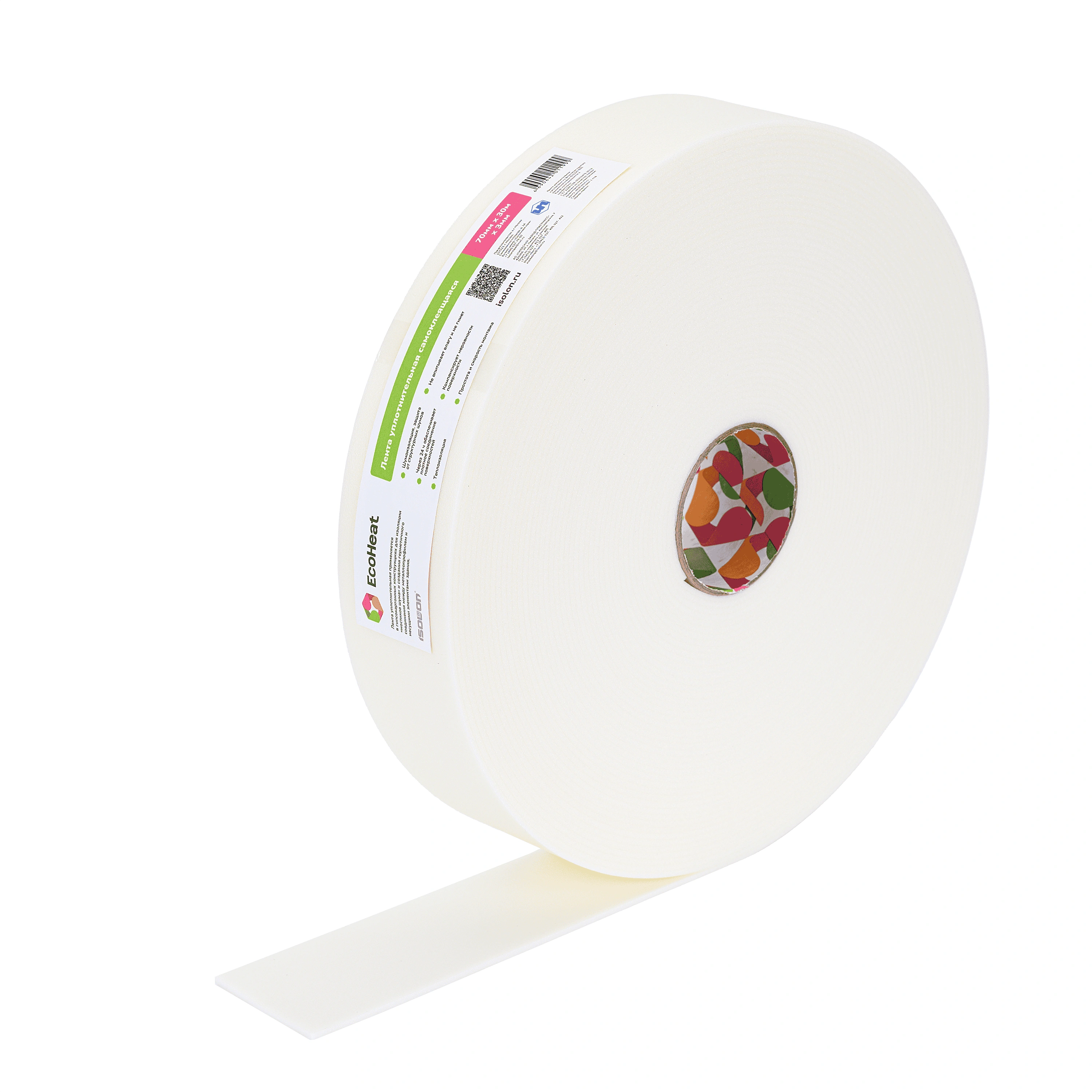 EcoHeat Дихтунгсбанд. Лента уплотнительная самоклеящаяся 70 мм х 30 м 