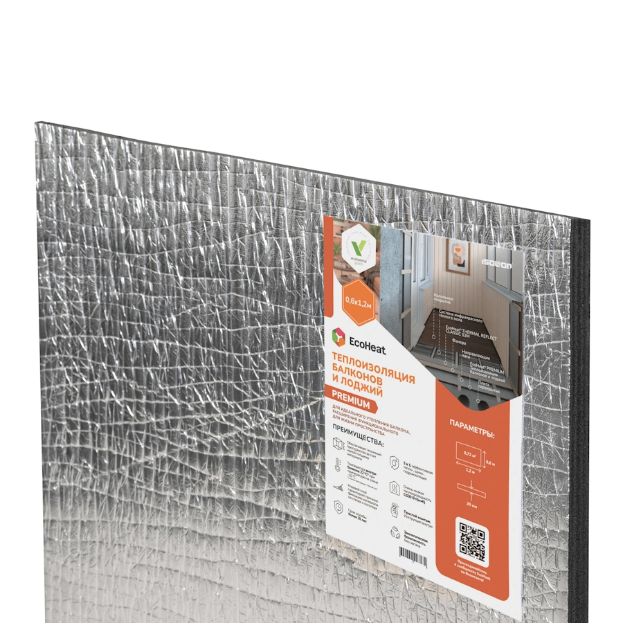 Самоклеящаяся теплоизоляция балконов и лоджий EcoHeat PREMIUM 19 мм