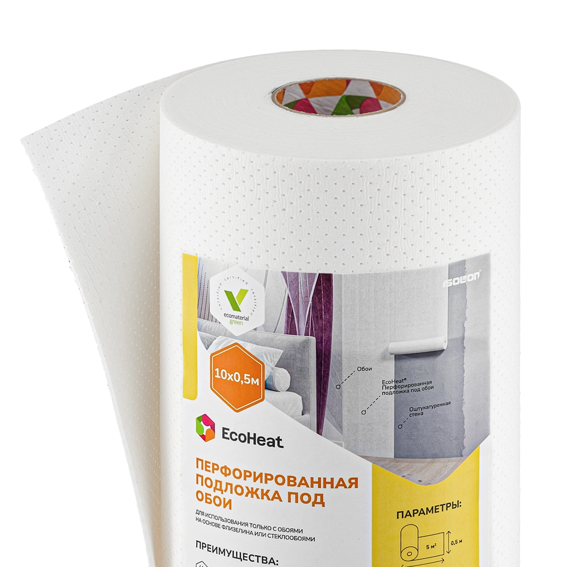 Подложка EcoHeat перфорированная под обои 3 мм COMFORT