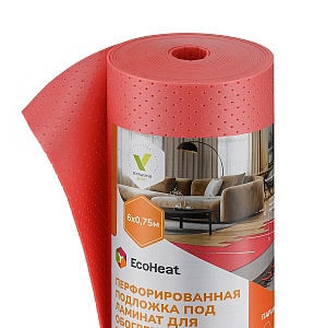 Подложка EcoHeat под ламинат перфорированная для теплого пола  CLASSIC 2 мм