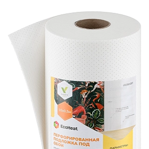 Подложка EcoHeat перфорированная под обои 2,5 мм CLASSIC