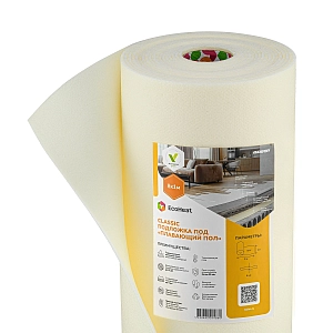 Подложка EcoHeat Шумоизоляция пола под стяжку 5 мм CLASSIC